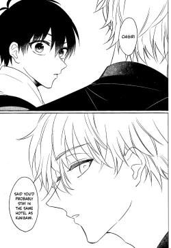 Page 19 of Never say, Give up!