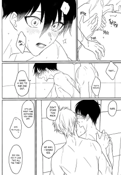 Page 30 of Never say, Give up!