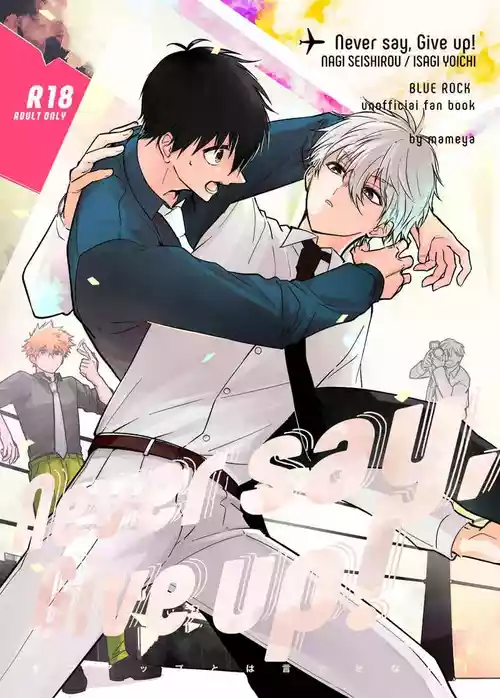 Download Never say, Give up!