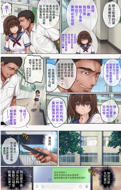 Page 10 of 胡攪蠻纏 5