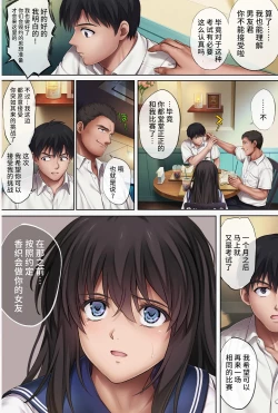 Page 4 of 胡攪蠻纏 5
