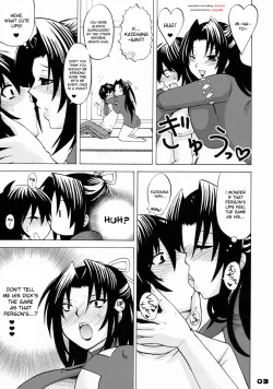 Page 43 of Ikuhisashiku - Honey Bump Sekirei Compilation Book
