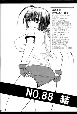 Page 55 of Ikuhisashiku - Honey Bump Sekirei Compilation Book