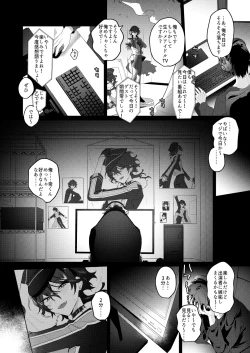 Page 3 of Namahame Idol TV