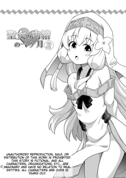 Page 1 of The Saint's Secret Month 2