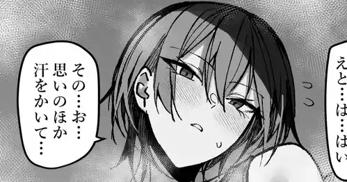 Download Asedaku Mure Mure Supotsu Oneesan