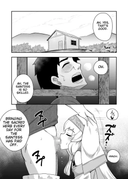 Page 2 of Seijo no Naisho no Ichikagetsu 3