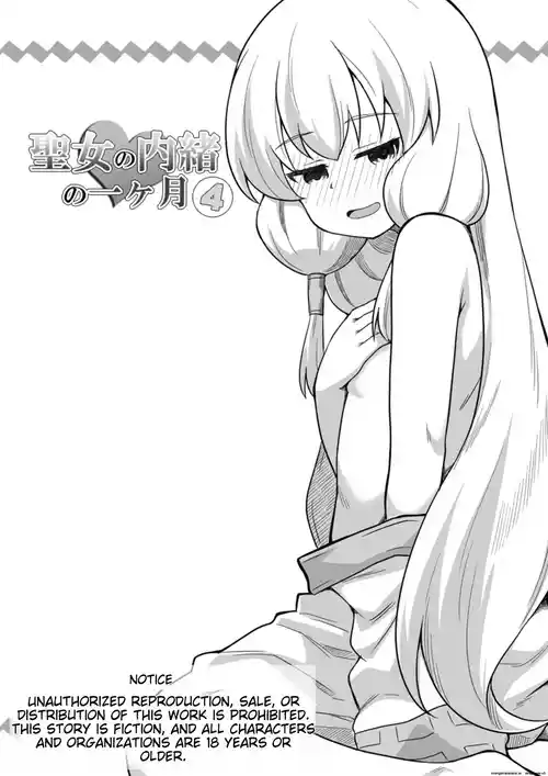 Download Seijo no Naisho no Ichikagetsu 4