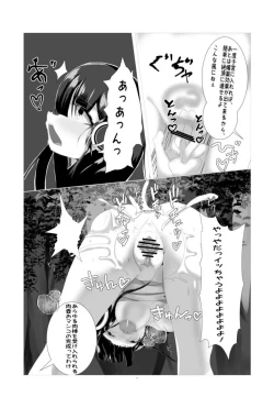 Page 10 of natsu matsuri no mushinaedoko yatai