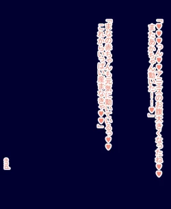 Page 27 of Shoku chuu ichi