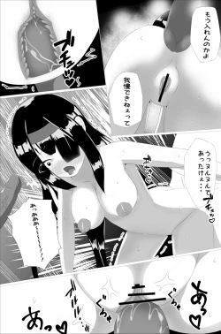 Page 11 of Naedoko Kyoushitsu