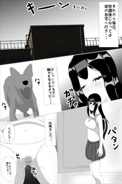 Page 14 of Naedoko Kyoushitsu Nigenme