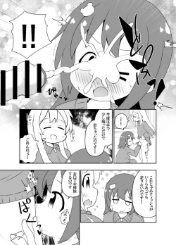 Page 4 of Skeb delivered!