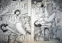 Page 31 of Kyonyuu Oku-sama wa Inran Zakari