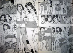 Page 54 of Kyonyuu Oku-sama wa Inran Zakari