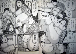 Page 75 of Kyonyuu Oku-sama wa Inran Zakari