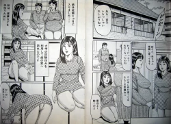 Page 79 of Kyonyuu Oku-sama wa Inran Zakari