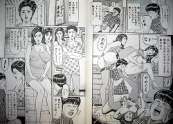 Page 22 of Hitozuma Kyonyuu no Yoromeki