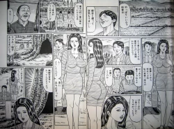 Page 3 of Hitozuma Kyonyuu no Yoromeki