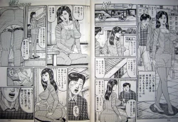 Page 58 of Hitozuma Kyonyuu no Yoromeki