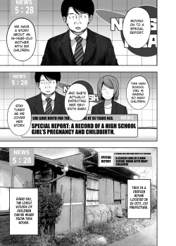 Page 4 of OYAKODE SHO●●SEI DE NINSHIN SHITE AKACHAN UNJAIMASHITA. - Element●ry school childbirth | My Mama and I gave Birth While I was in Elementary School!