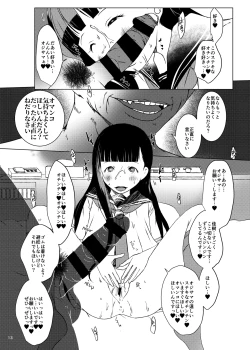 Page 13 of Nurumizu Yoshiki wa Oji-sama no Saimin Juujun Pet