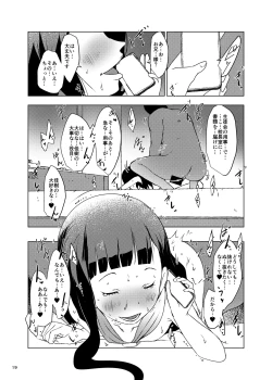 Page 19 of Nurumizu Yoshiki wa Oji-sama no Saimin Juujun Pet