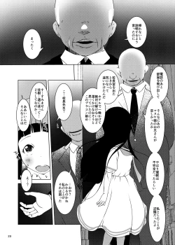 Page 23 of Nurumizu Yoshiki wa Oji-sama no Saimin Juujun Pet