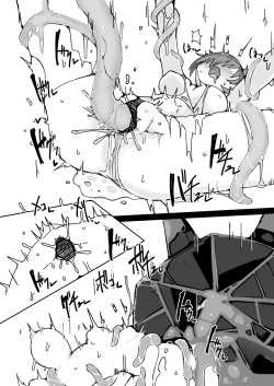 Page 15 of Blaze chan ga orijimushi no naedoko ni naruhon | 关于煌成为了源石虫的苗床的本