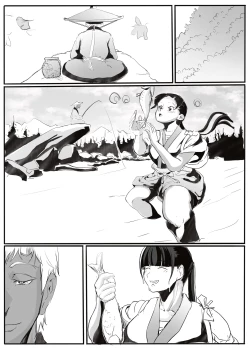 Page 19 of oni Tan