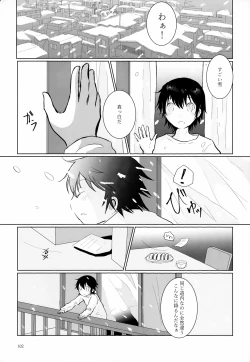 Page 102 of Sairoku-shuu 2