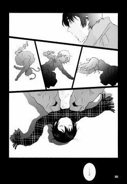 Page 111 of Sairoku-shuu 2