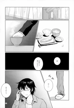 Page 120 of Sairoku-shuu 2
