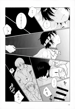 Page 135 of Sairoku-shuu 2