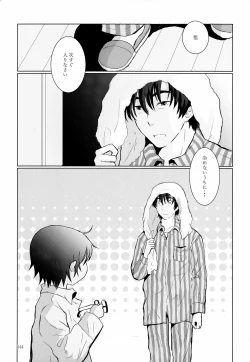 Page 144 of Sairoku-shuu 2