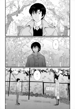 Page 16 of Sairoku-shuu 2