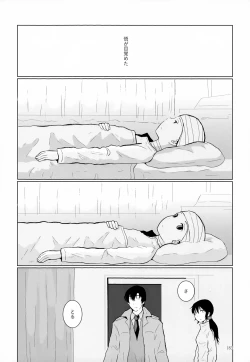 Page 183 of Sairoku-shuu 2