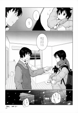 Page 192 of Sairoku-shuu 2
