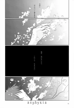 Page 35 of Sairoku-shuu 2