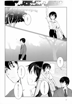 Page 37 of Sairoku-shuu 2