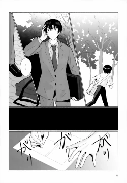 Page 41 of Sairoku-shuu 2