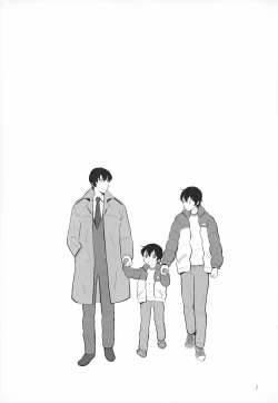 Page 7 of Sairoku-shuu 2