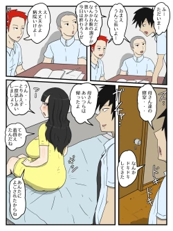 Page 37 of Haha no Seishori Fella no Tsuzuki ha Nakadashi Sex made Shitai
