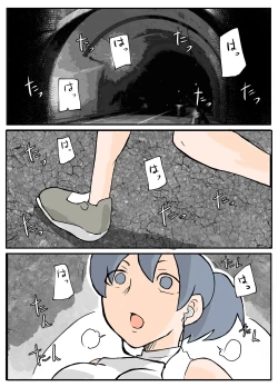 Page 2 of Runningsan ga Rape Sareru Ohanashi