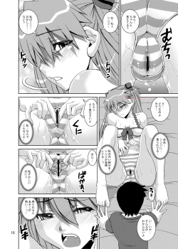 Page 15 of Eva Shiki