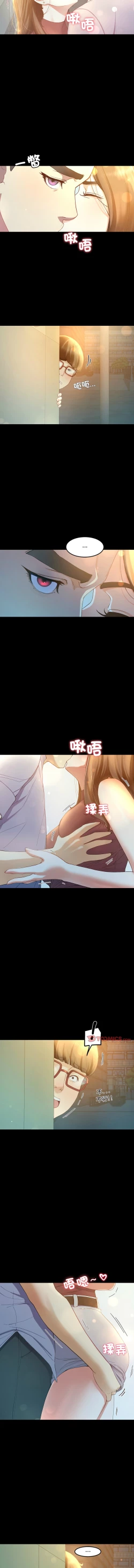 Page 200 of 后宫之王 | 後宮之王 1-15