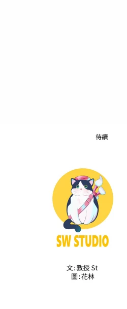 Page 234 of 后宫之王 | 後宮之王 1-15