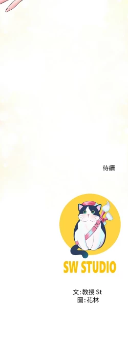 Page 250 of 后宫之王 | 後宮之王 1-15