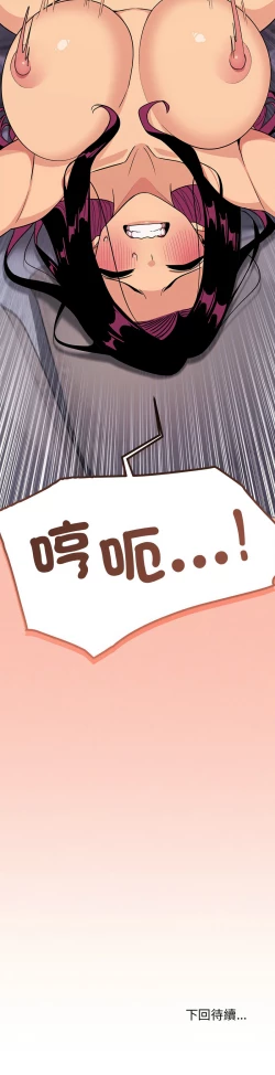 Page 132 of 缺德邻居难相处 | 缺德鄰居難相處 | 缺德鄰居麥相害 | 缺德邻居麦相害 1-14