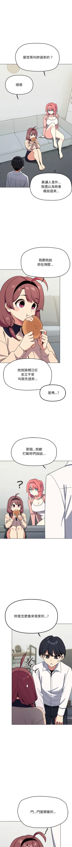 Page 69 of 缺德邻居难相处 | 缺德鄰居難相處 | 缺德鄰居麥相害 | 缺德邻居麦相害 1-14